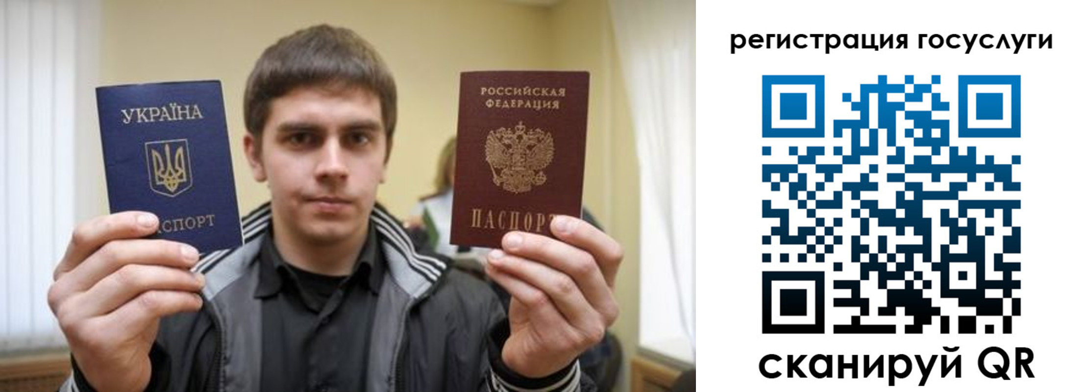 временная регистрация госуслуги в Горно-Алтайске