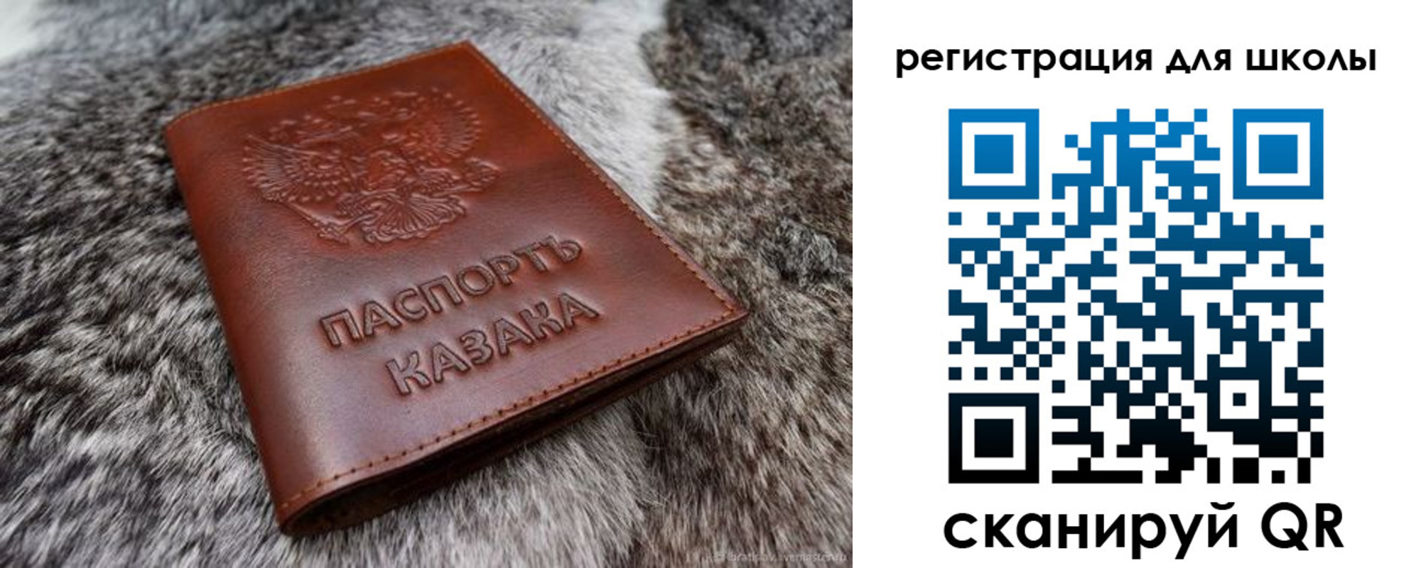 временная регистрация собственник в Горно-Алтайске