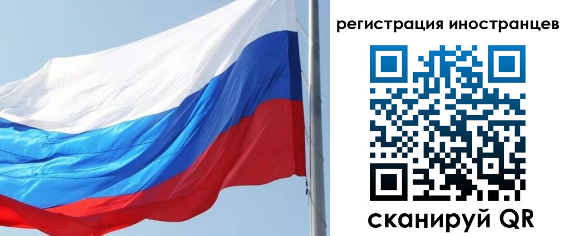 временная регистрация купить в Горно-Алтайске