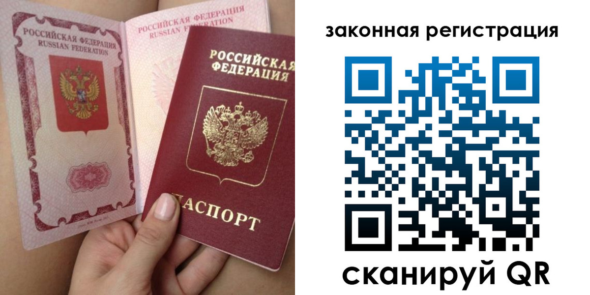регистрация для школы в Горно-Алтайске